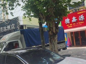 Zhuxinyuan (Xianghua Community Branch)