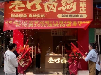 San Kou Braised Pot (Xiangyi Garden Branch)