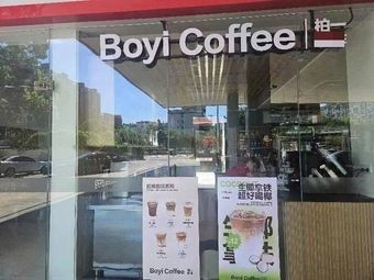 Boyi Coffee