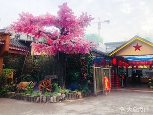 Hotpot Courtyard Rural Cuisine (West Station Branch)