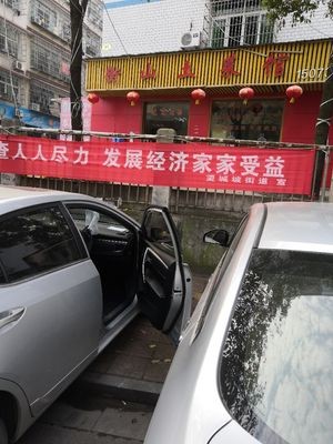 Hengshan Local Cuisine Restaurant (Youyuan Road Store)