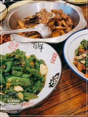 Cheng's Home-style Restaurant (West Bus Station Store)