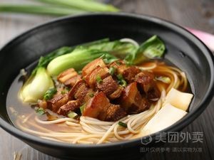You Family Pork Noodles (West Station Branch)