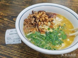 Nanyuan Meat Chopping Noodles
