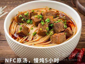 Changde Jinshi Beef Noodle Shop (Guangsha New Garden Branch)