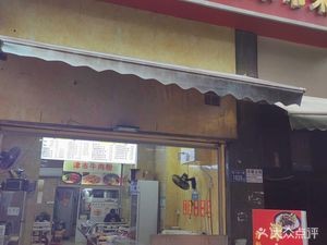 Changde Jinshi Beef Noodles (Wangxing Jingyuan Branch)