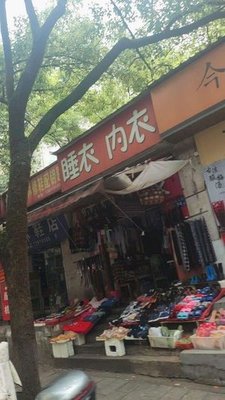 Jin磨房 (Five Grains Milling)