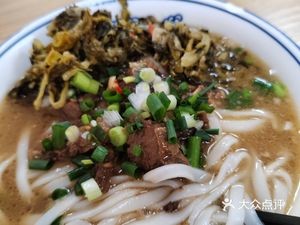 Yu Ji Steamed Rice Rolls (Zhenye City Branch)