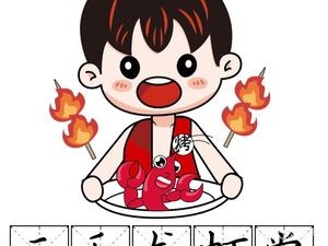 Sanmao Lobster Hall