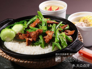 Duo Duo Claypot Rice