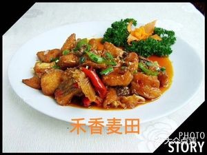 Hexiang Mai Tian Claypot Rice (Damei Store)