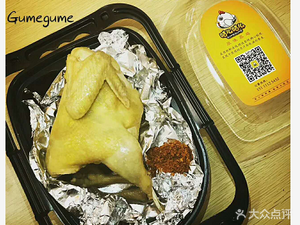 Gumo Gumo Original Steamed Chicken (Yuelu Store)
