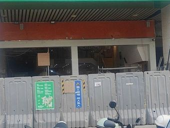 Baiyi Fang (Meixihu Branch)