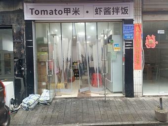 Tomato Krabi