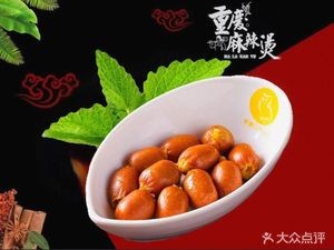 Authentic Chongqing Spicy Hot Pot (Xizhan Branch)