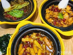 Shandangjia Huangfen Chicken Rice (Caiyuan Branch)
