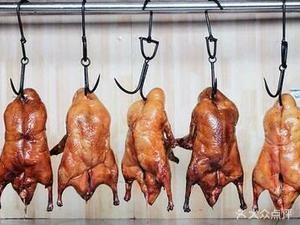 Beijing Roast Duck Xian Qiao Chain (Tianma Store)