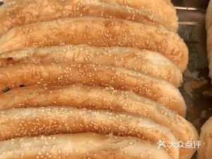 Nanjing Flatbread Shop
