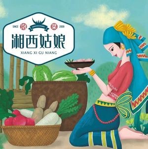 Xiangxi Girl Pickles (University Town Branch)