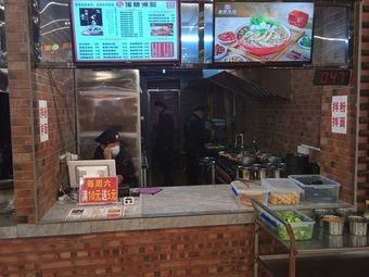 Ruishan Fish Noodle (Tianma Houjie Canteen Branch)