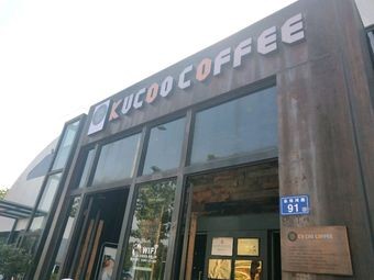 Kuko Coffee kucoo coffee