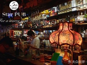 StarPUB Pub & Bar