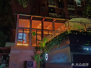 HomeCafe