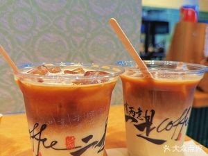 Yuanyang Coffee (Tianma Food Street Store)