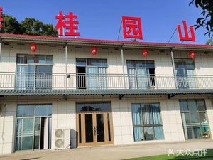 Mei Gui Yuan Farm Stay