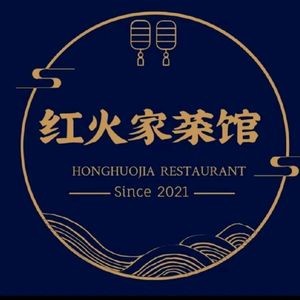 Honghuo Family Cuisine (University Town Branch)
