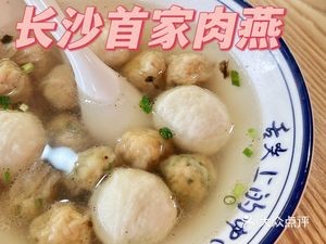 Tongwei Meat燕