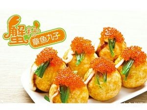 Ikasumi Osaka Takoyaki (Lushan South Road Branch)