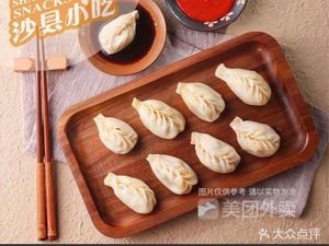 Fujian Shaxian Snacks (Jinjiang Branch)