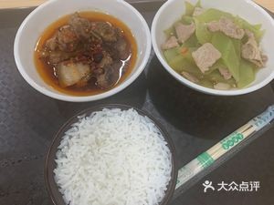 Yin Xiao Wan Steamed Vegetable