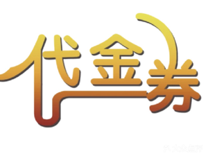 Fujian Snacks (University Town Branch 6)