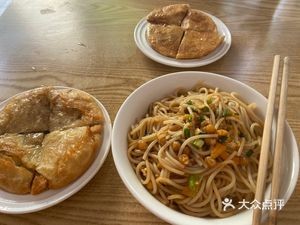 Cao's Changde Rice Noodles