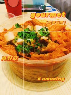 Luo Zhong Wang Spicy Rice Noodles (University Town Branch)