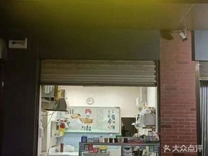 Northern Baked Flatbread (Tianma Apartment Canteen)