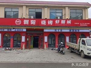 Old Changsha Handmade Noodles and Rice Vermicelli (Zuowu Road Branch)