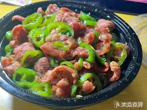 Stewed Soup with Rice Bowl