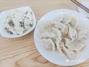 Home-style Dumpling House