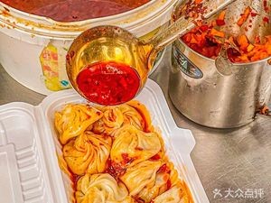 Nanjing Jinling Soup Dumplings