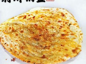 Jingzhou Flatbread (Lushan South Road Branch)