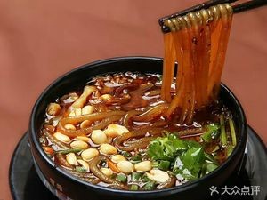 Chongqing Spicy Rice Noodles (Houhu Branch)
