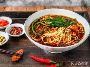 Chongqing Spicy Vermicelli (Tianma Branch)
