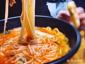 Chongqing Hot Pot Rice Noodles (Lushan South Road Branch)