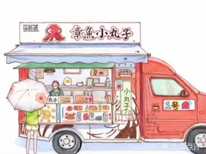 Xi Peng Yi Squid Balls