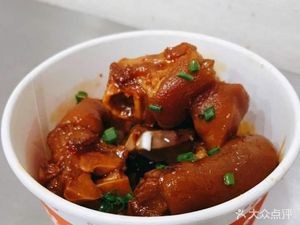 Wu's Pig Trotters