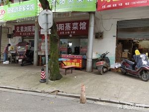 Brothers Restaurant (Tanshi Road Store)