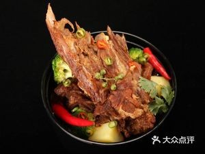Spicy Bone Fragrance · Spicy Bone Rice